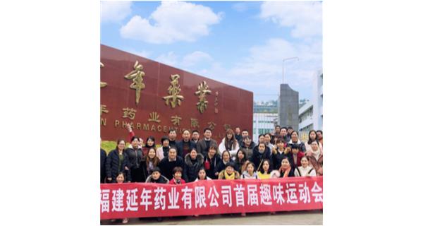 沈阳王涛社会化媒体营销有限公司首届职工趣味运动会